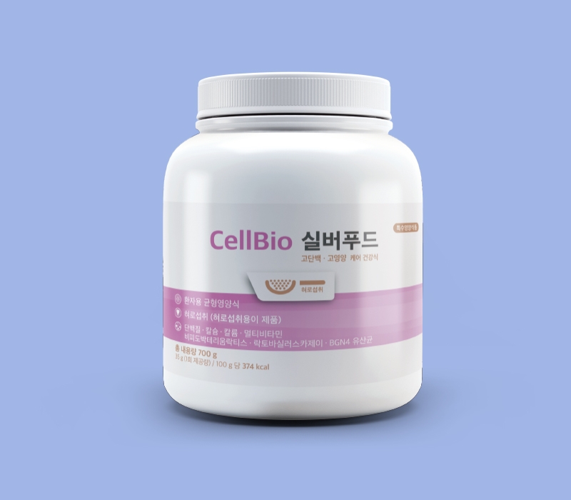 CellBio 실버푸드 혀로섭취