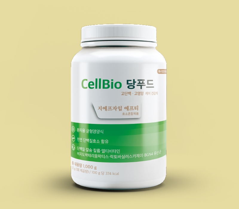 CellBio 당푸드