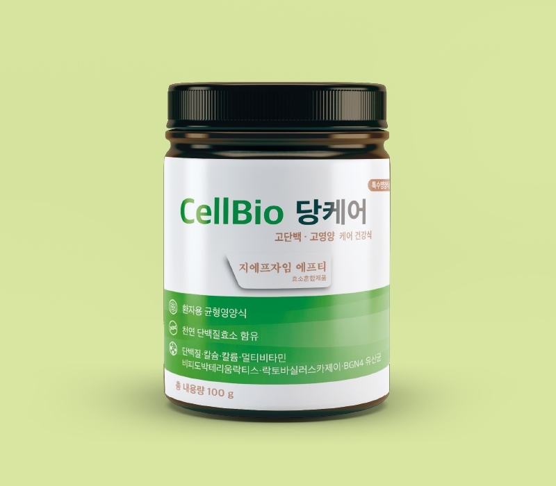 CellBio 당케어